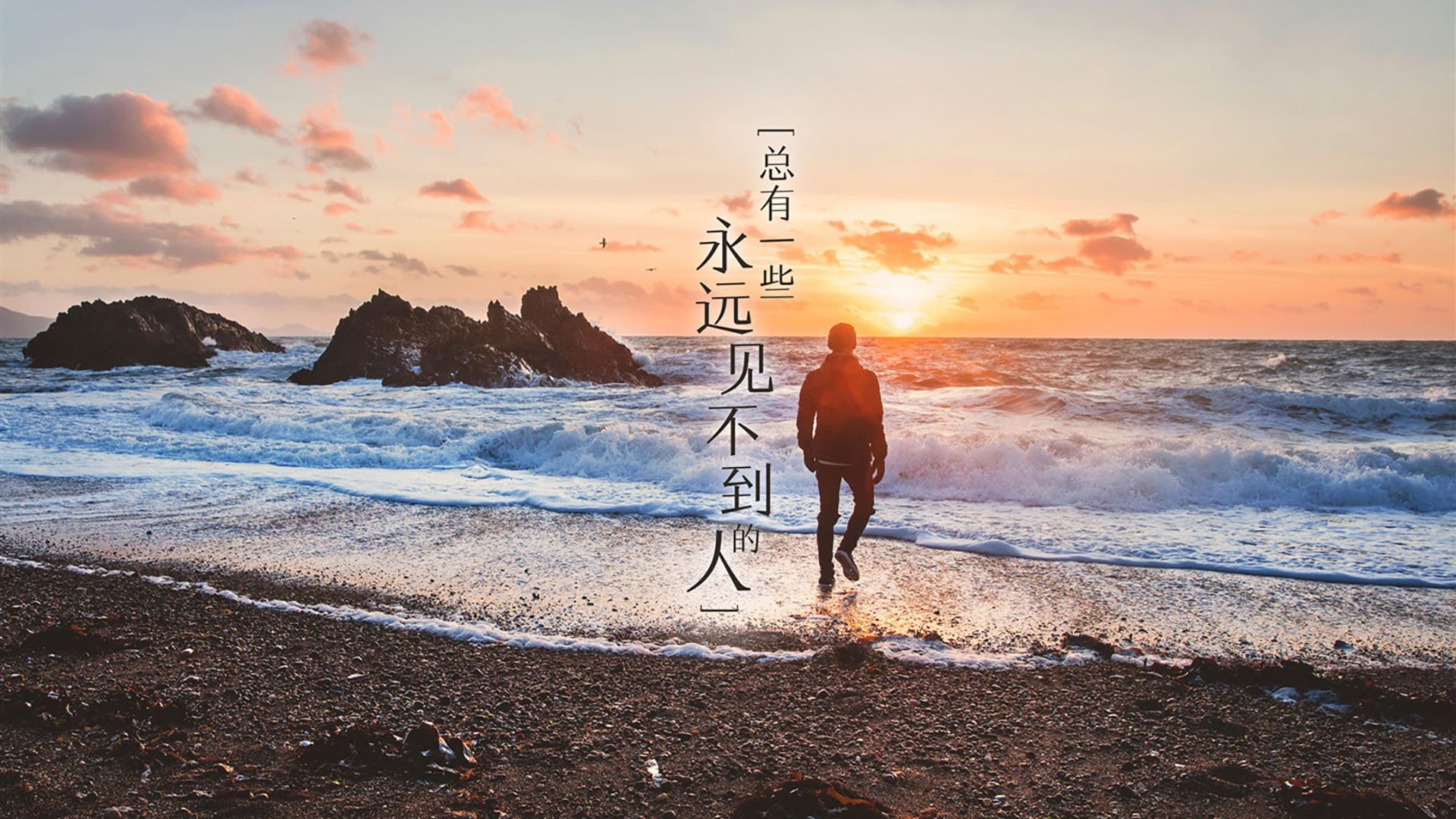 东亚铁壁与亚平宁闪电,防守艺术与进攻美学的平行胜利