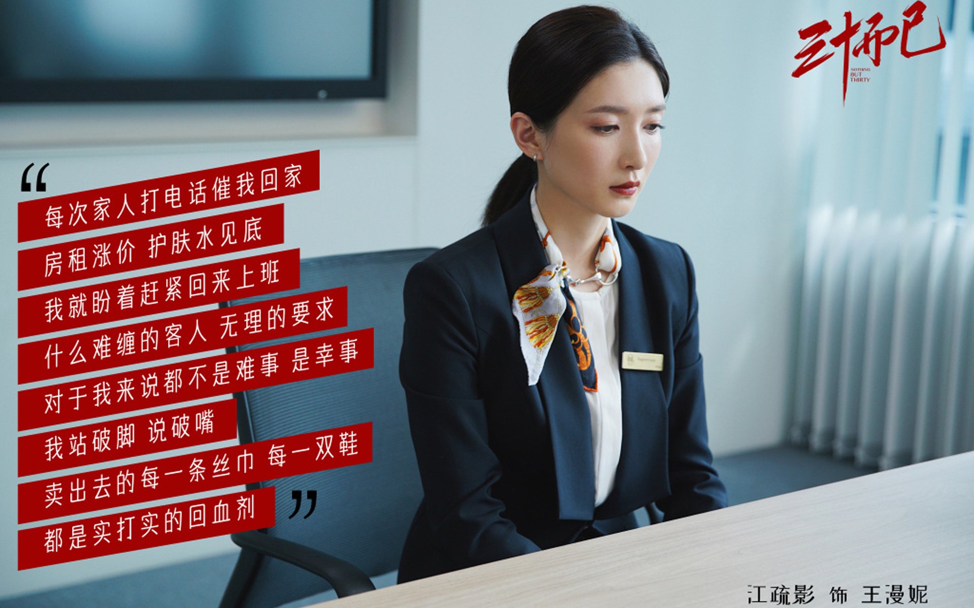 惊!雄鹿对76人最后一秒换帅,替补席走出的关键先生竟是库里?
