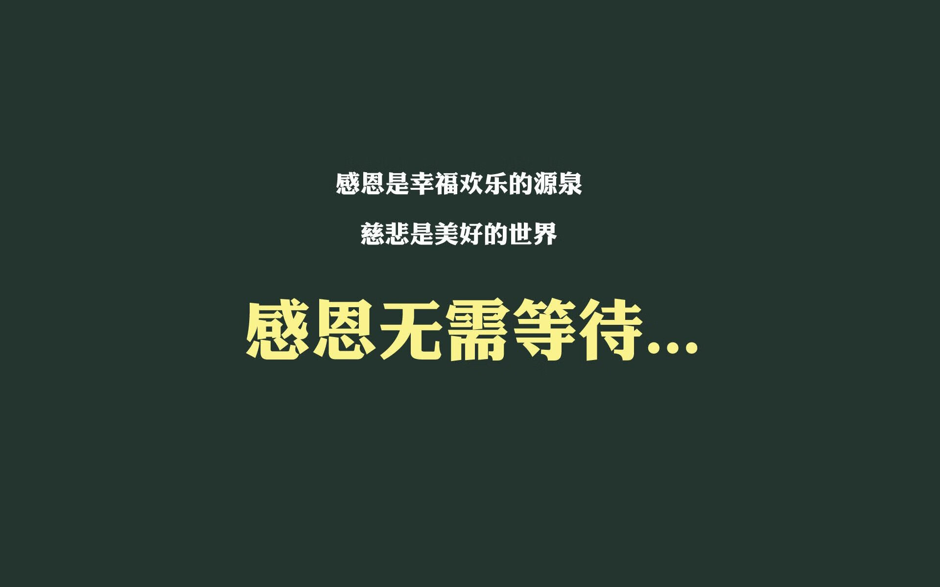 关键球基因，从雄鹿终结魔术到莫兰特大心脏，胜利的独特染色体