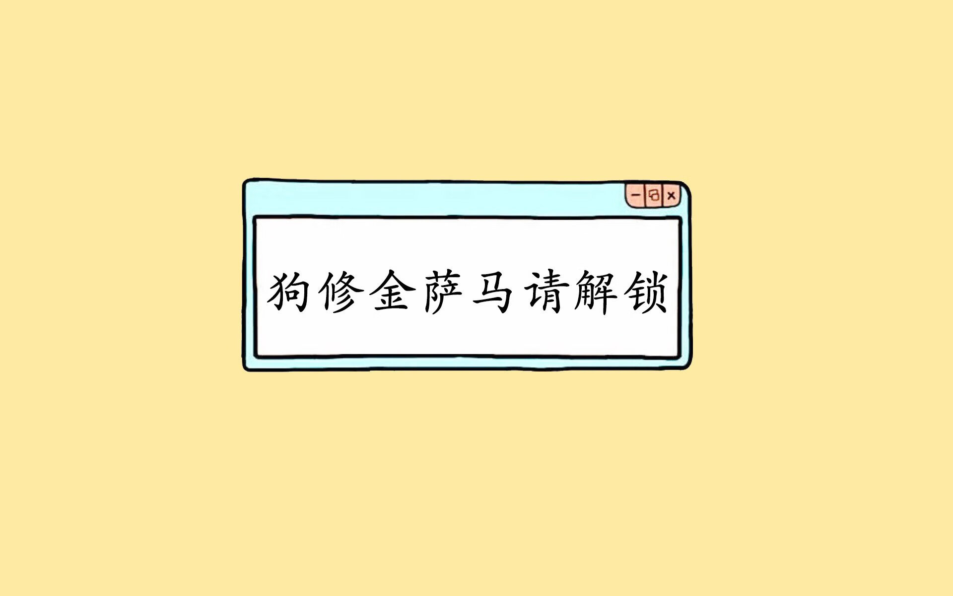 梦剧场的桑巴,当拉什福德为巴西翻盘尼日利亚