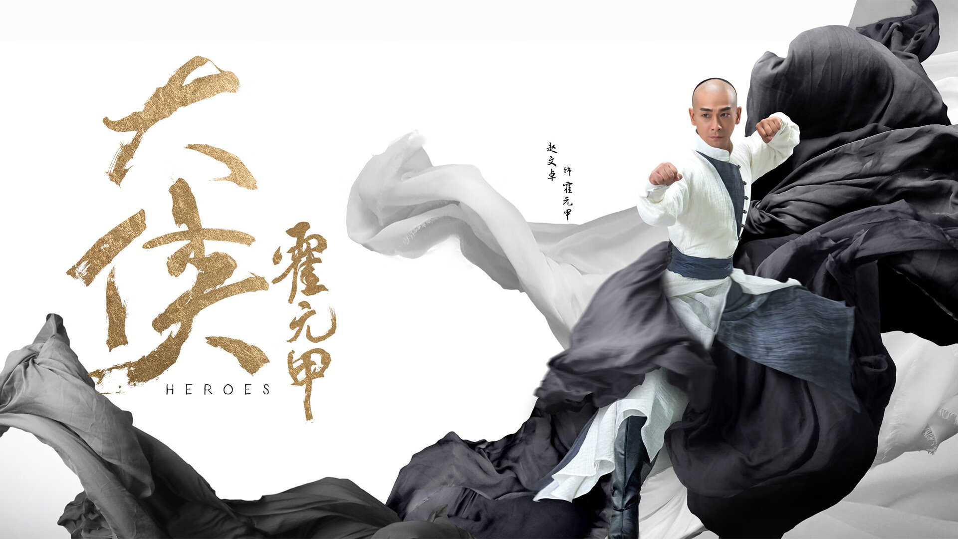 跨界风云,加纳带走乌克兰天才,劳塔罗德甲争冠战接管比赛