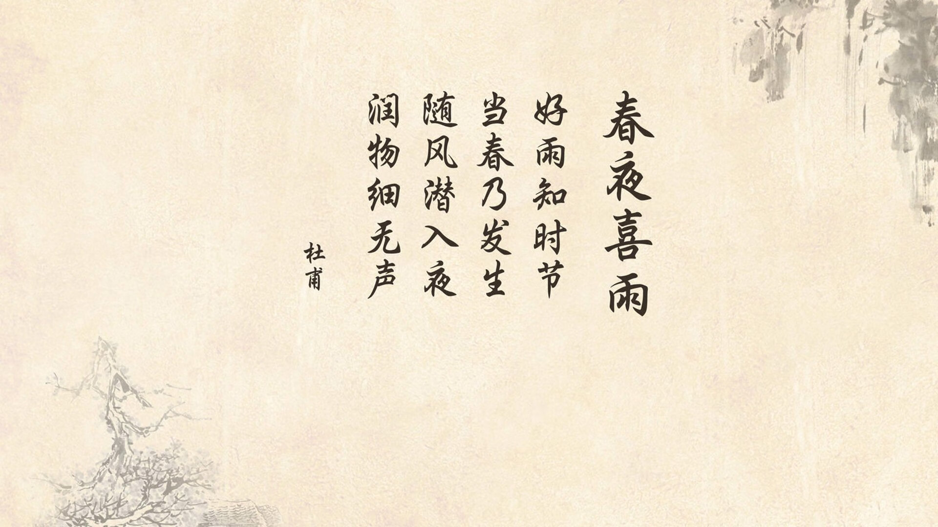 太阳对阵爵士，当最后五分钟东契奇扼住命运的刀刃