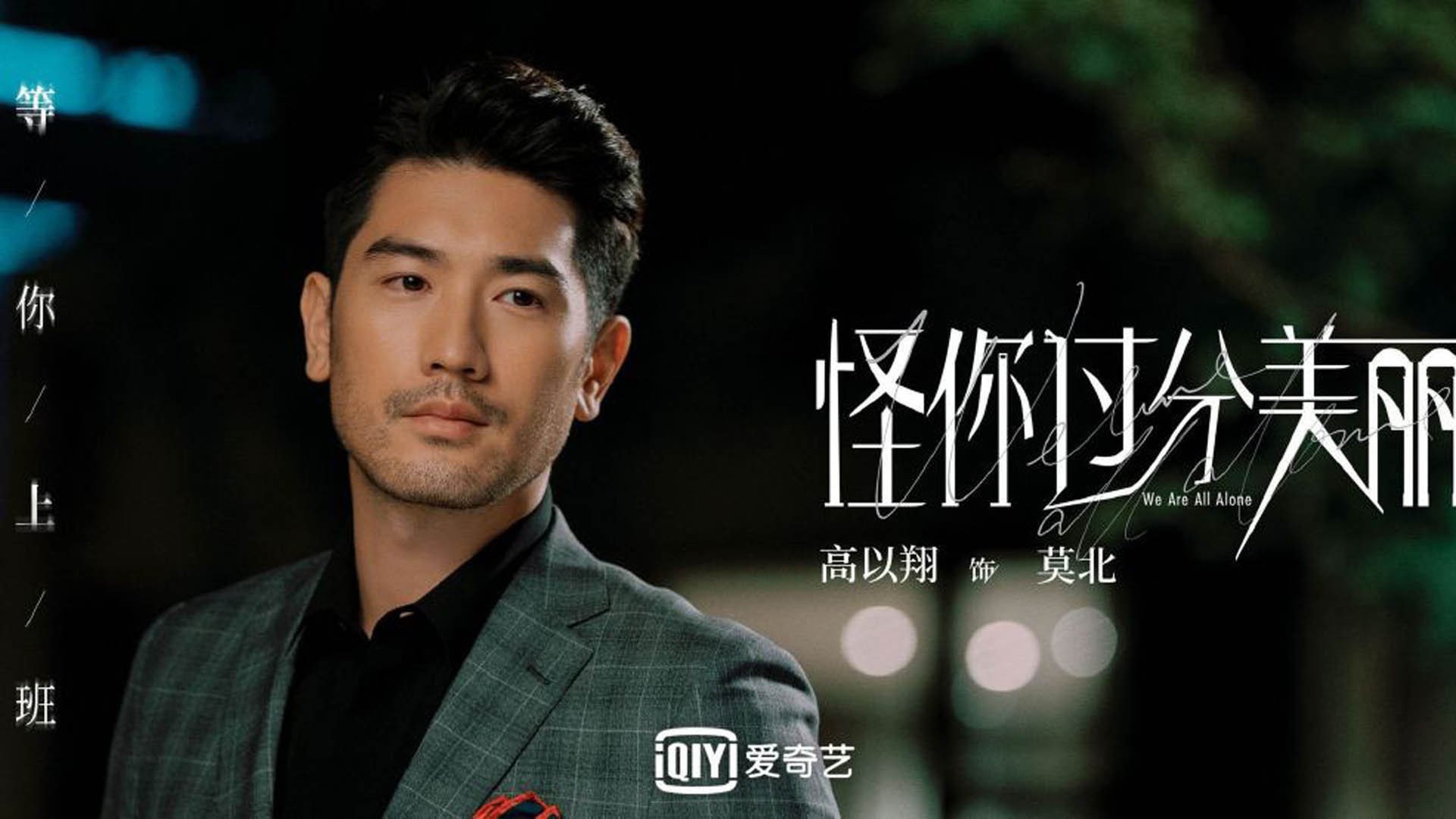 冰火两重天!冰岛绝杀瑞典创神话,齐耶赫妙传助摩洛哥登顶—2026世界杯G组生死战全景纪实